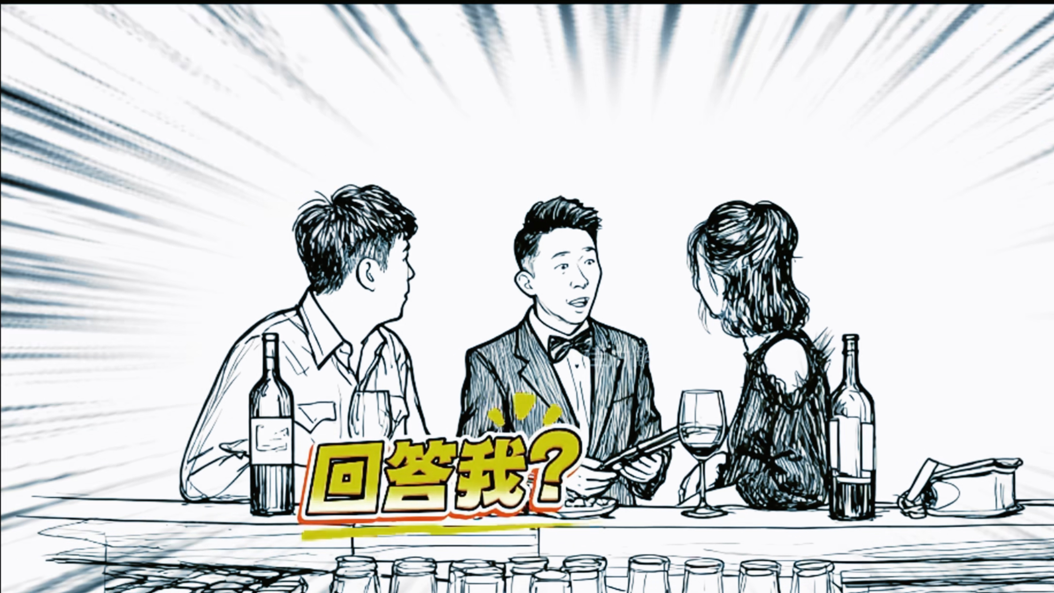 你俩是不是不想给钱_腾讯新闻