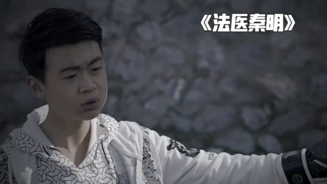 男孩跟爷爷吵架摔门而出，发现湖面出现神秘火焰，法医前去查清真相_腾讯新闻
