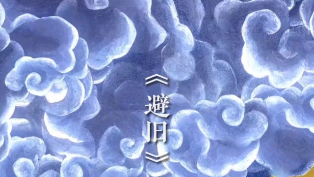 人要避旧？ 是旧人可能带来痛苦回忆_腾讯新闻