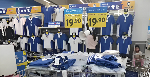 深圳校服 全市统一商超可买