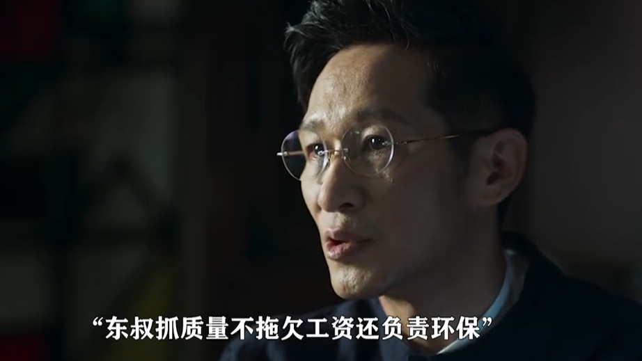 东叔，他真的，我哭死，警察都要收网了，东叔还在狠抓质量《破冰行动》_腾讯新闻