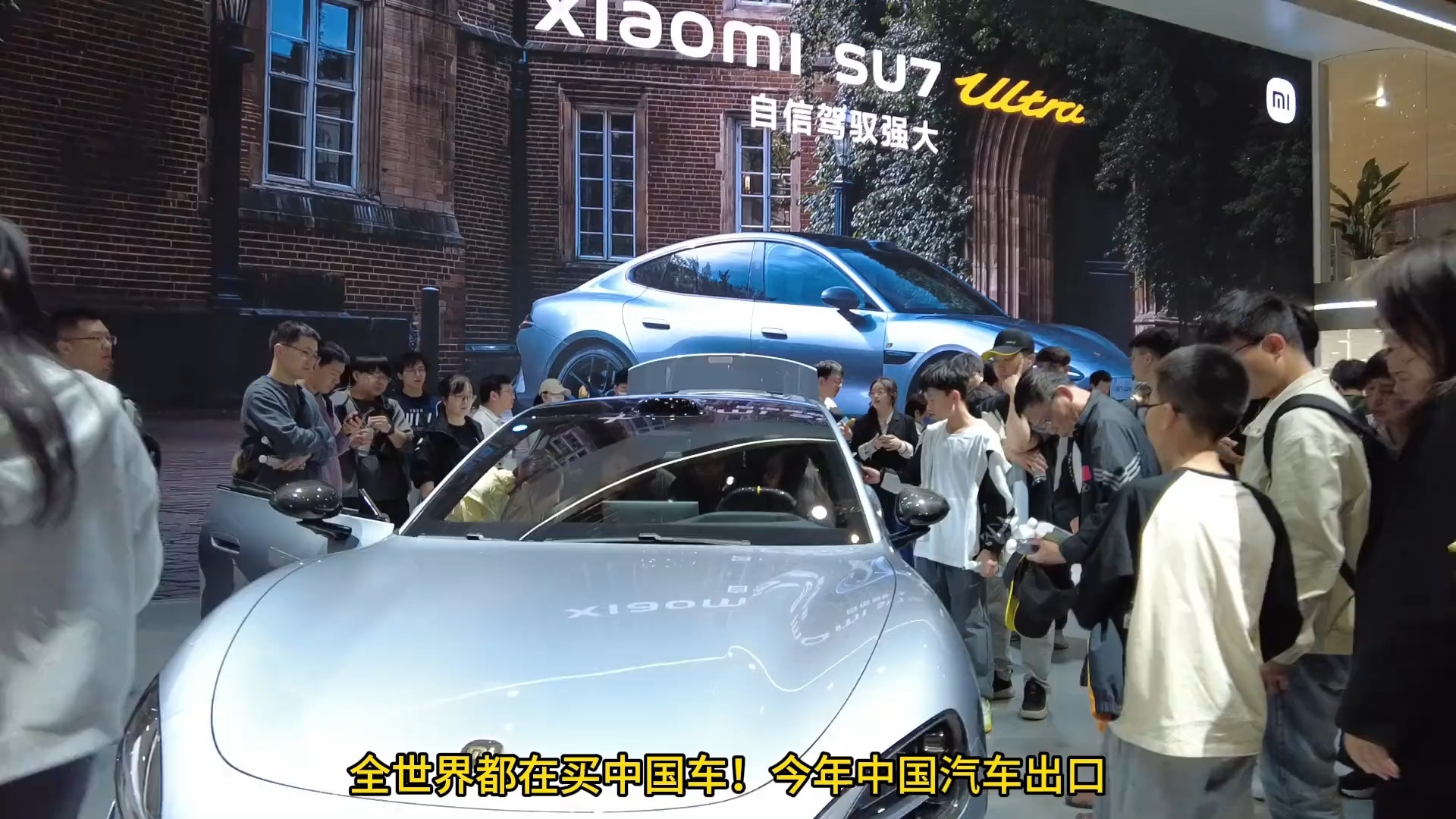 全世界都在买中国车_腾讯新闻