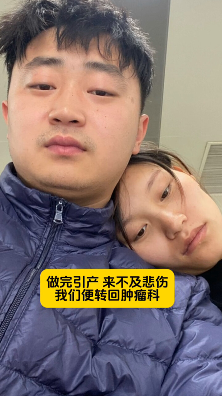 25岁宝妈二胎产检查出肺癌,胎儿只能引产:6个月后去世,亲友没看见最后