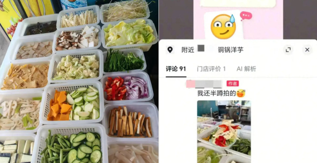 炸串摊主被差评后跳河轻生