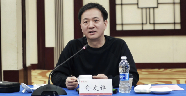 百亿身家富豪俞发祥被采取刑事强制措施，深陷“祥源系”理财兑付危机_腾讯新闻