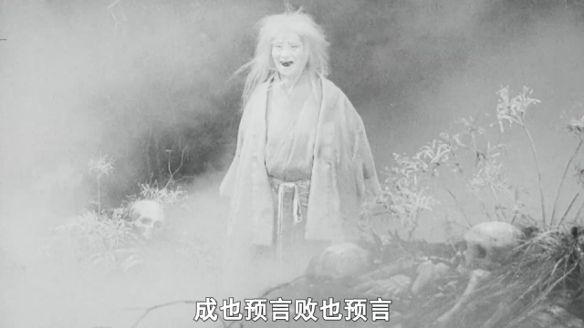《织布女妖》 白发老太婆每天在小树林织布，遇见她的人都会升官发财_腾讯新闻