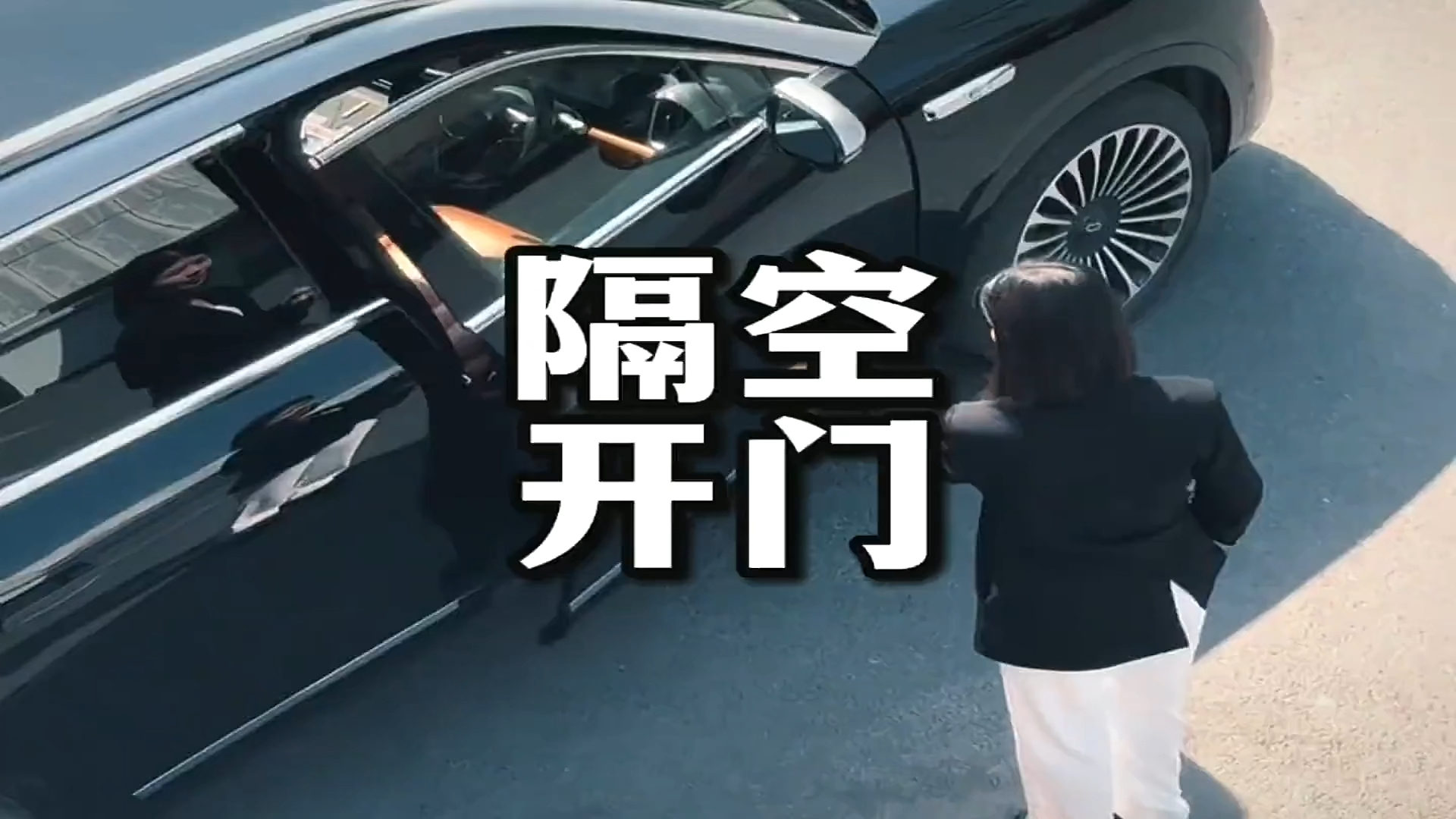 问界 M9 又封神！隔空开门 ，全场景解放双手堪称伟大发明_腾讯新闻