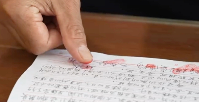 中国渔民致菲律宾的联名信缩略图