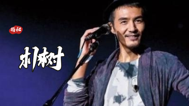 朴树：为患病朋友花光收入，借给邻居30万不打欠条_腾讯新闻