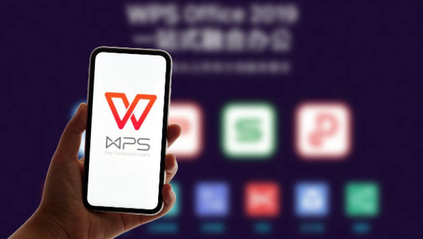 “背刺”用户？WPS吃相难看，金山办公利润涨疯！