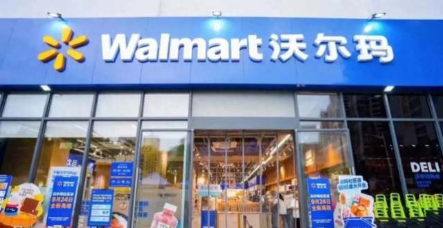 300亿沃尔玛卖场，摸着山姆过河缩略图