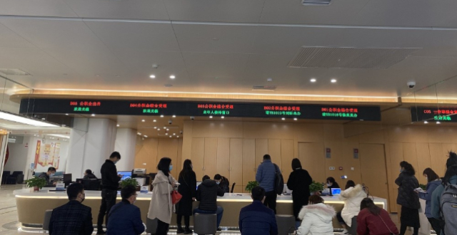 合肥公积金业务岁末年初办理者多 有关部门建议错峰_腾讯新闻