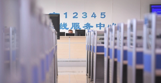 专家：12345应实名制