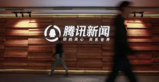 腾讯新闻这一年，人员内容大换血，盈利了_腾讯新闻