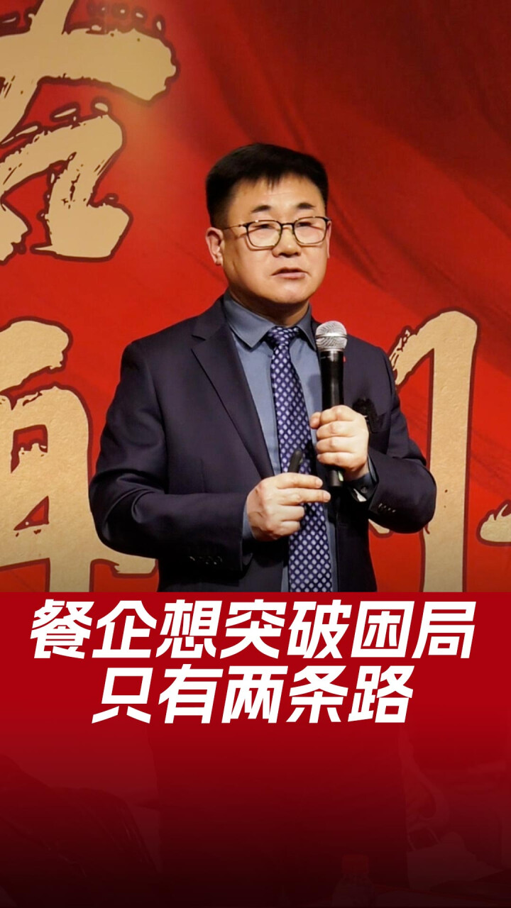 南城香创始人汪国玉:把所有的"无效"通通砍掉,坚持做效率之王