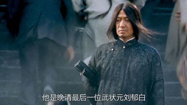 他是晚清最后一个武状元刘郁白 _腾讯新闻