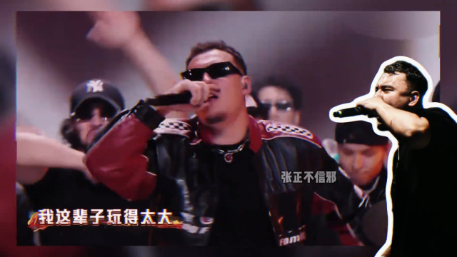 一口气锐评：新疆领头扬人柱力rapper 超级宝藏扬布拉德_腾讯新闻