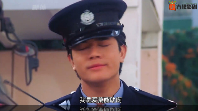 罪犯丢下了同伙，警员直接捡了个贼！_腾讯新闻