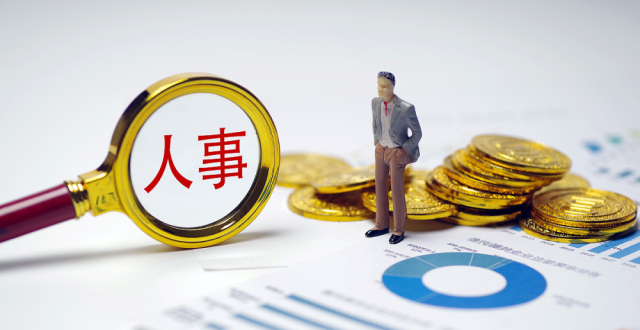 福州发布一批人事任免通知：谢在秀任福州市人民政府办公厅副主任_腾讯新闻