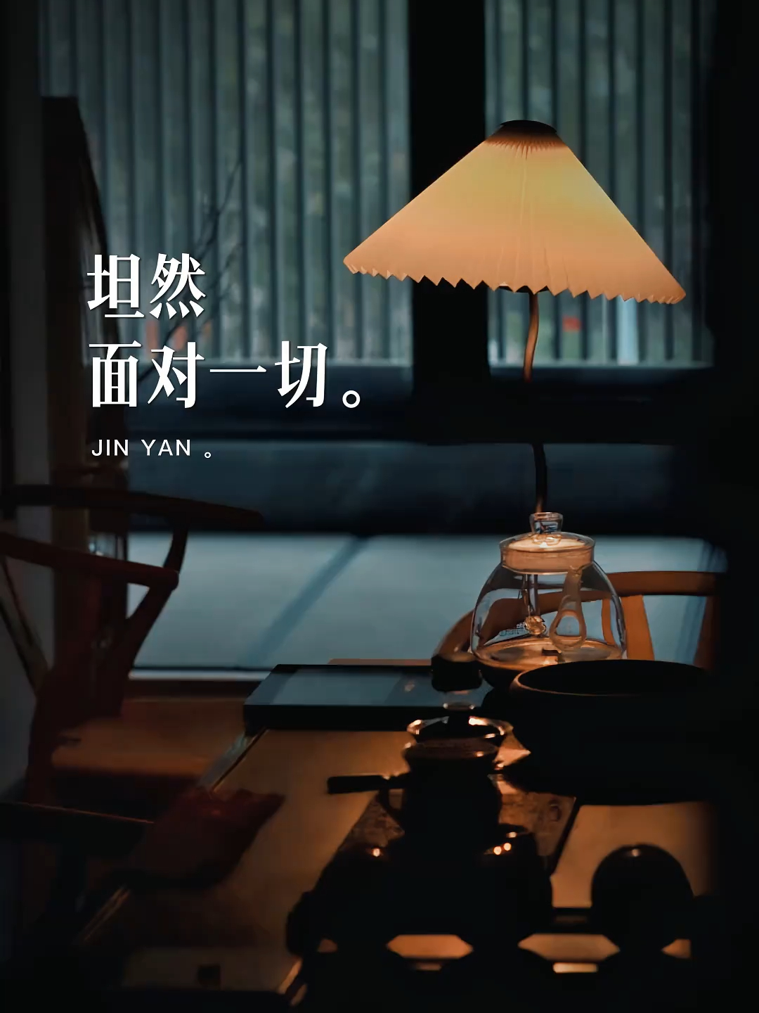 “沉默，不是因为词穷，而是因为心空，不怨不恨，坦然面对一切”_腾讯新闻
