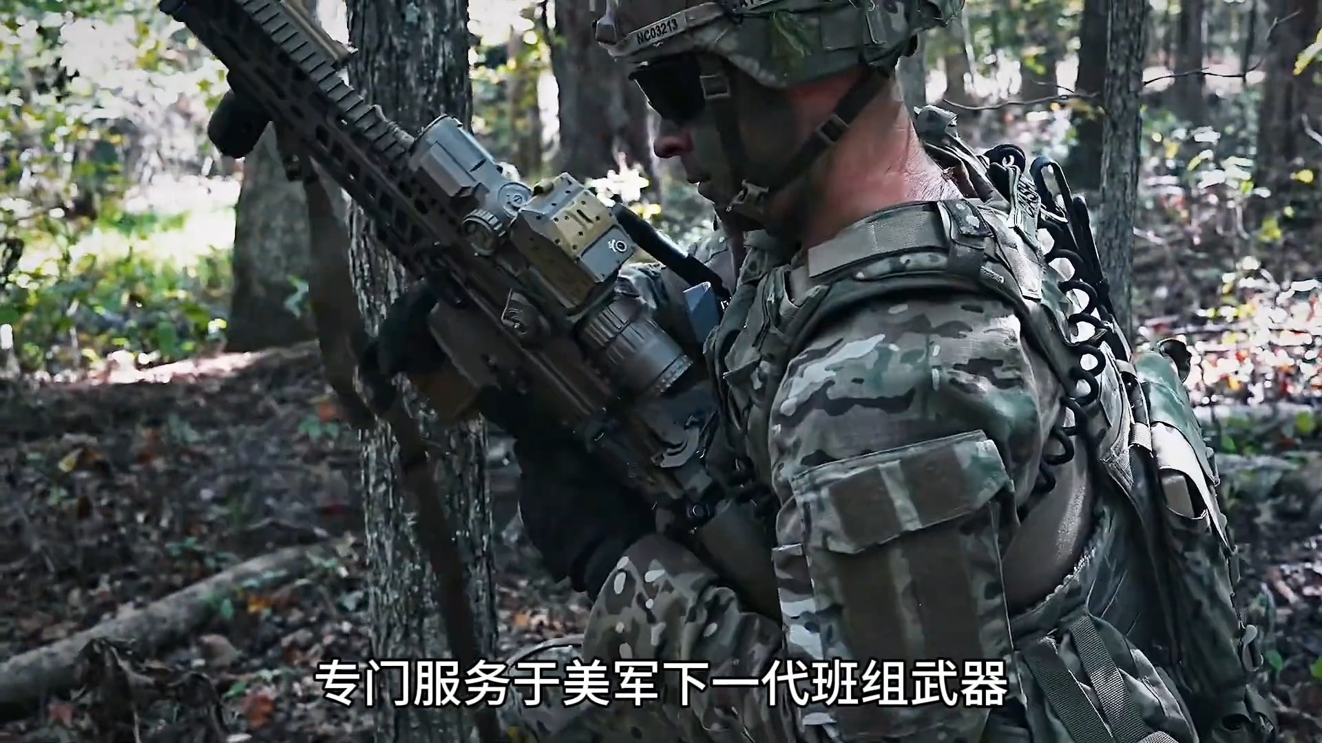 美军 XM-157 火控瞄具有多强？号称 “物理外挂” 的黑科技_腾讯新闻