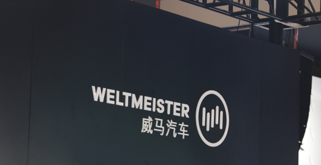 售后缺位长达数月，威马汽车在3·15前夕“复工复产”？_腾讯新闻