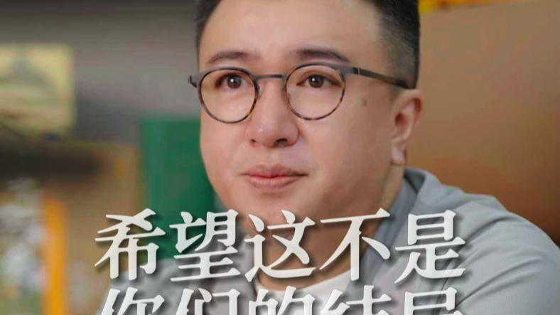 他没有放弃，你不妨给个机会_腾讯新闻