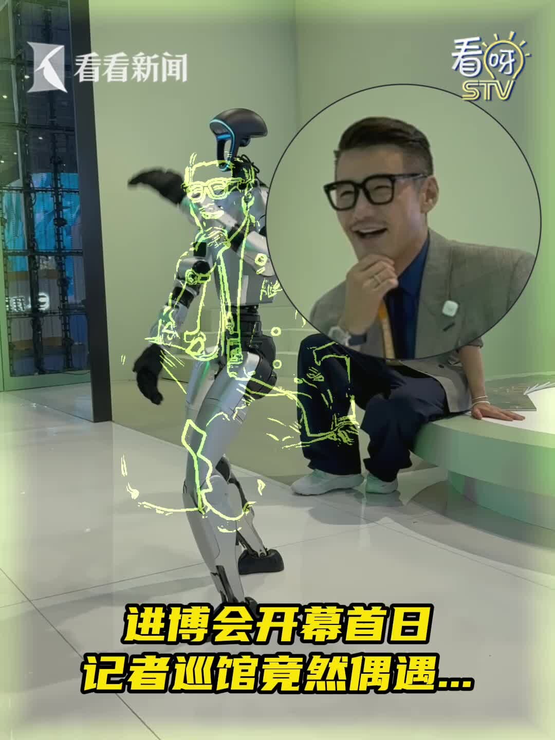 宇树机器人亮相进博会和胡兵共舞_腾讯新闻