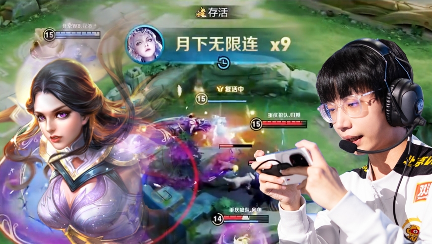 直播中2024kpl春季赛 drg vs wbbonbon游戏1小时前众解说看blg夺冠创