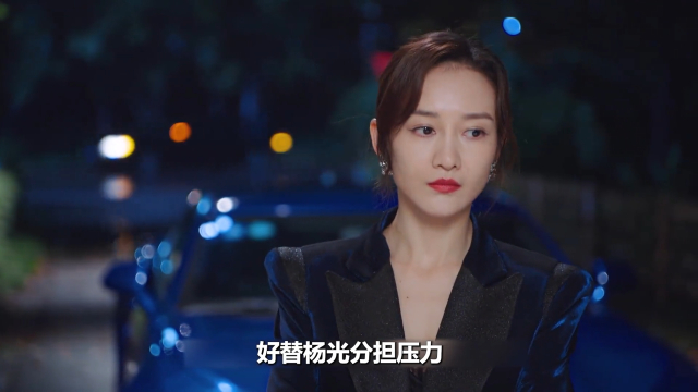 新居之约：陈曦出于对杨光的维护，毅然选择向业主做出让步与妥协_腾讯新闻