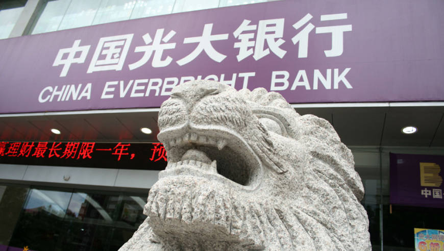光大银行下月全面停办该业务！超10家银行清退“炒金”通道