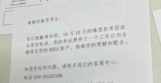 BC雅思考试突然取消，有考生在考场外大哭：待确认offer急需语言成绩_腾讯新闻
