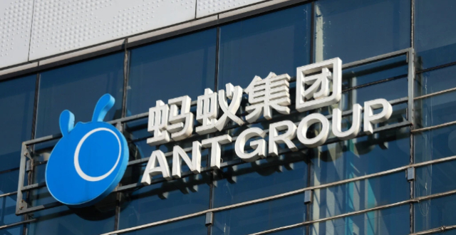 蚂蚁集团将向全体股东分红缩略图