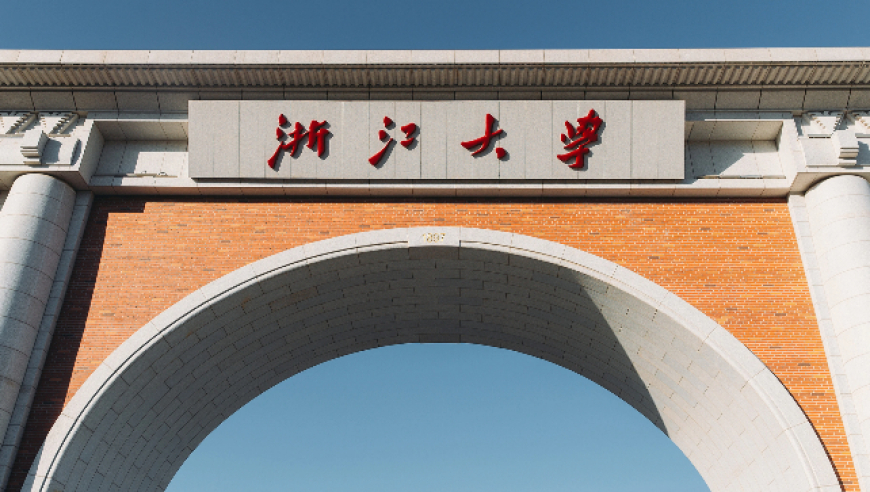 震惊！浙大哲学学院院长王俊竟称文科价值不在直接创GDP？