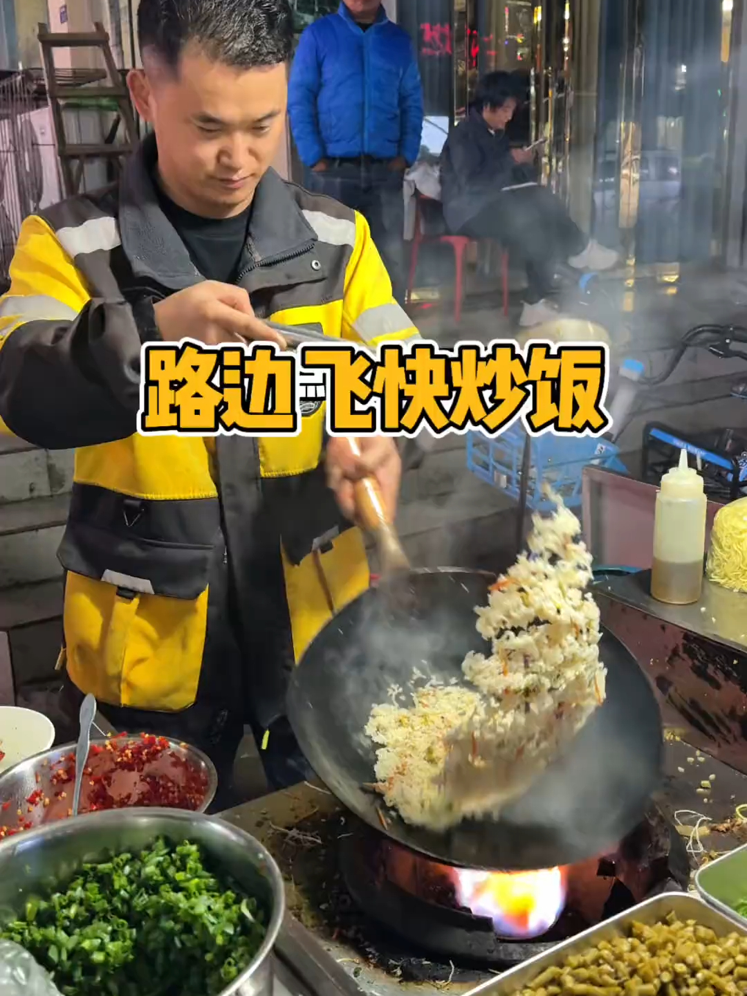 炒饭快还是送饭快？小哥颠锅丝滑的甩后空翻_腾讯新闻