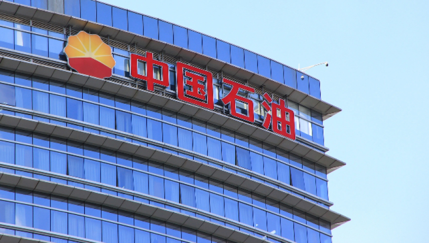 80多家央企负责人薪酬公开