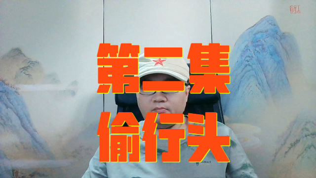 杨志刚徒孙继续反击，拍段子“相声演员偷行头”_腾讯新闻