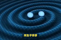深度解读双生子佯谬，速度为什么会影响时间？（建议收藏）_腾讯新闻