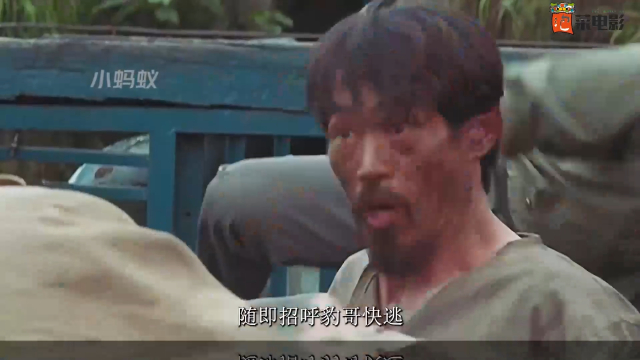 龙叔为了混进恶霸内部，假装营救豹哥出狱_腾讯新闻