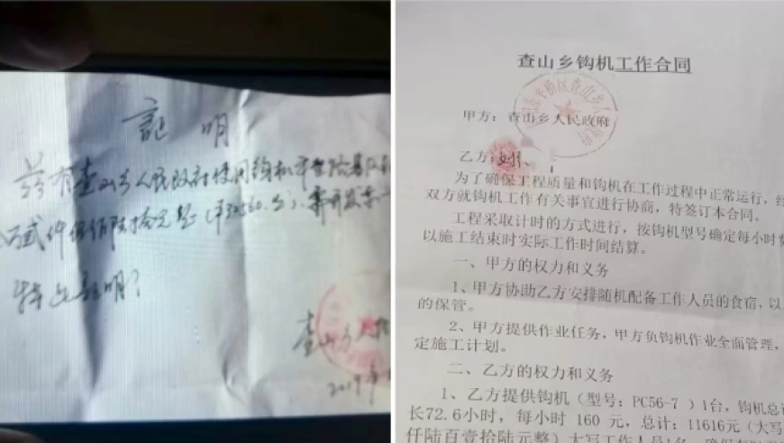 信阳查山乡男子参与乡政府工程被欠债多年，全乡欠债上亿元咋还？