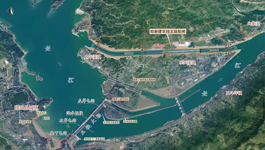 三峡上新超级工程