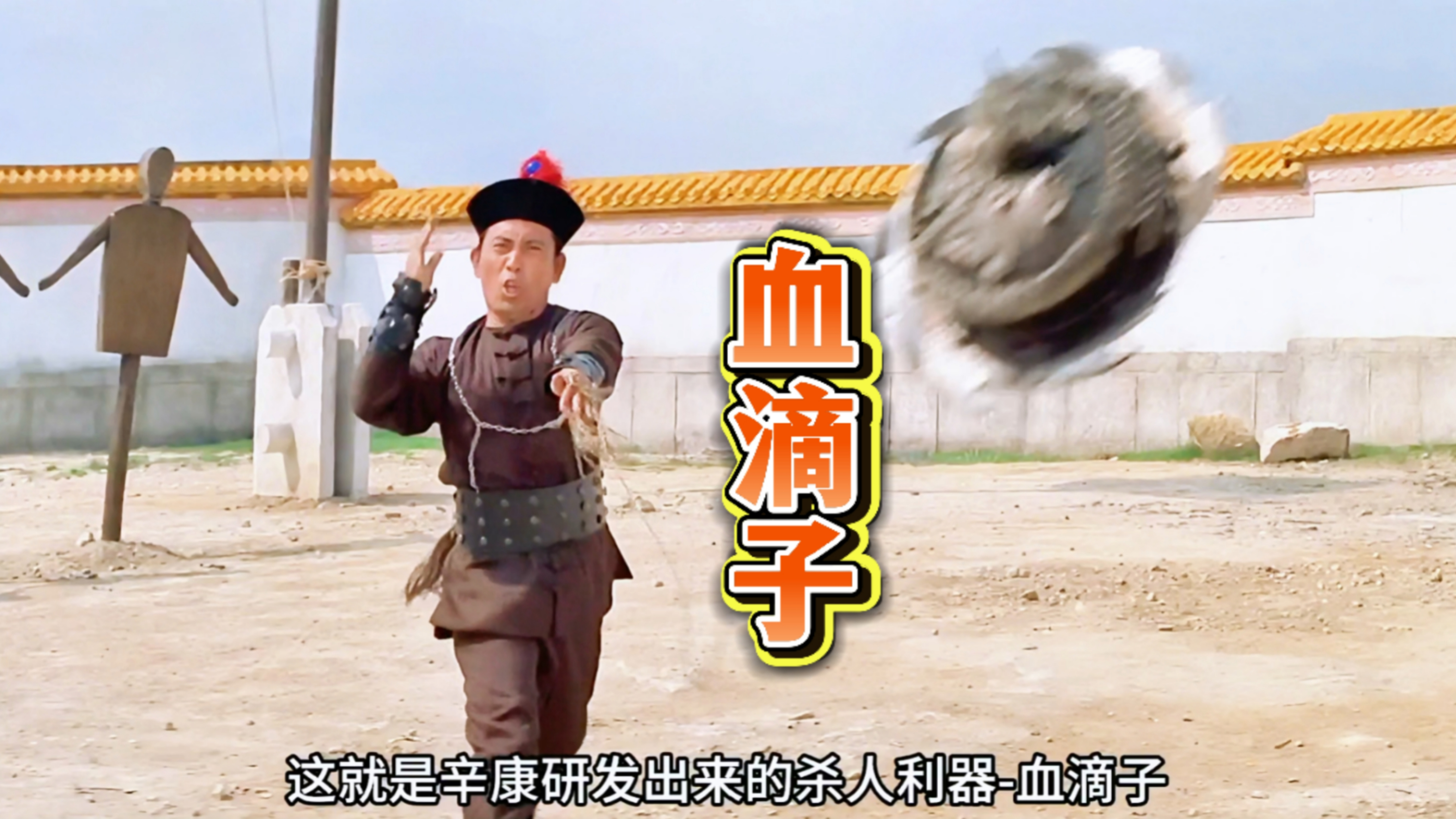 清廷的血滴子究竟有多厉害，纵使武功高强用刀剑格挡也无济于事，《血滴子》完整版_腾讯新闻