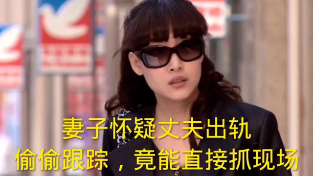 妻子跟踪丈夫到商场，却看着他在柜台挑选项链_腾讯新闻
