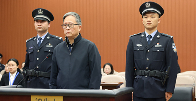 视频丨受贿数额特别巨大 苏增添一审被判死缓缩略图