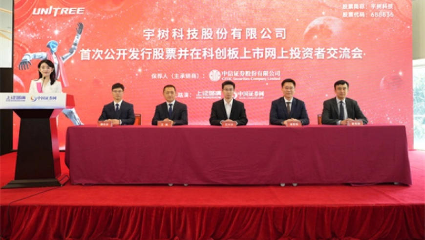 三个小时，王兴兴和宇树“努力”回应一切