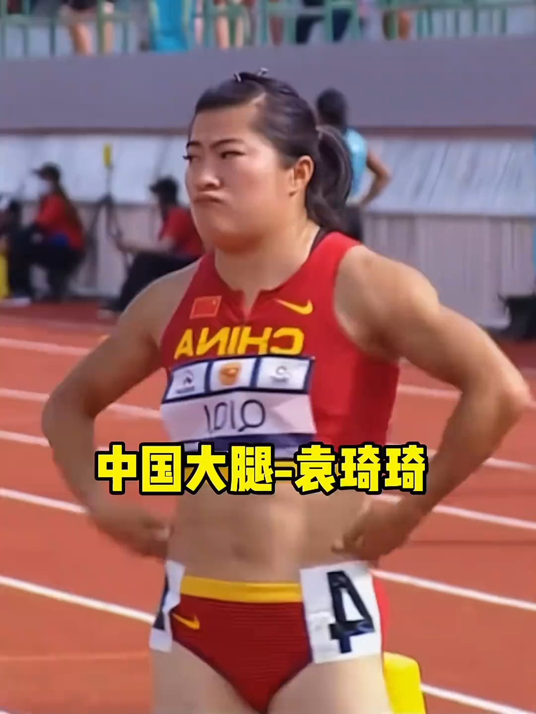 体坛记忆｜袁琦琦身上每块肌肉都在为国争光_腾讯新闻
