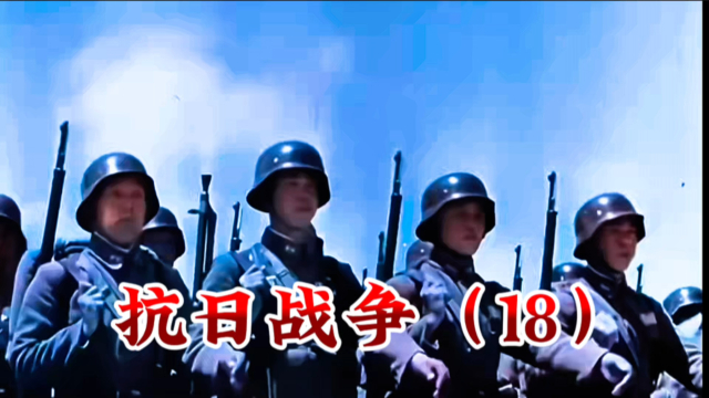 抗日战争（18）西方列强的绥靖政策，让轴心国愈发肆无忌惮_腾讯新闻