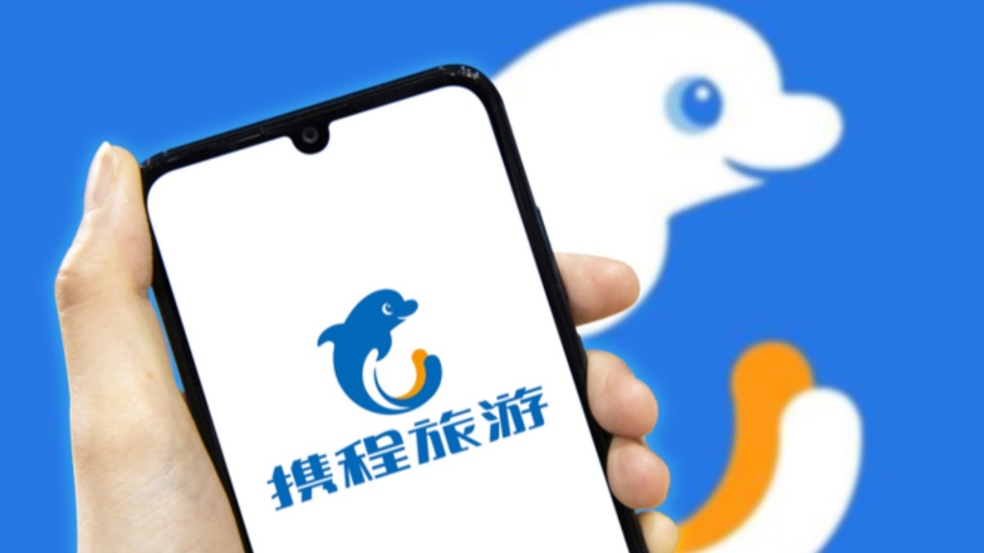 什么接码平台可以注册携程