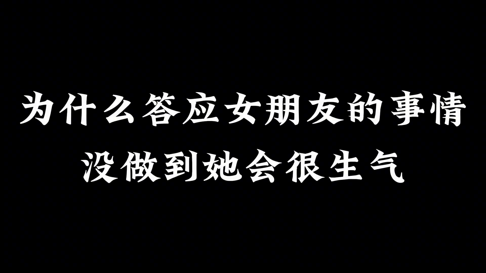 你可以不承诺 但承诺了就一定要做到_腾讯新闻