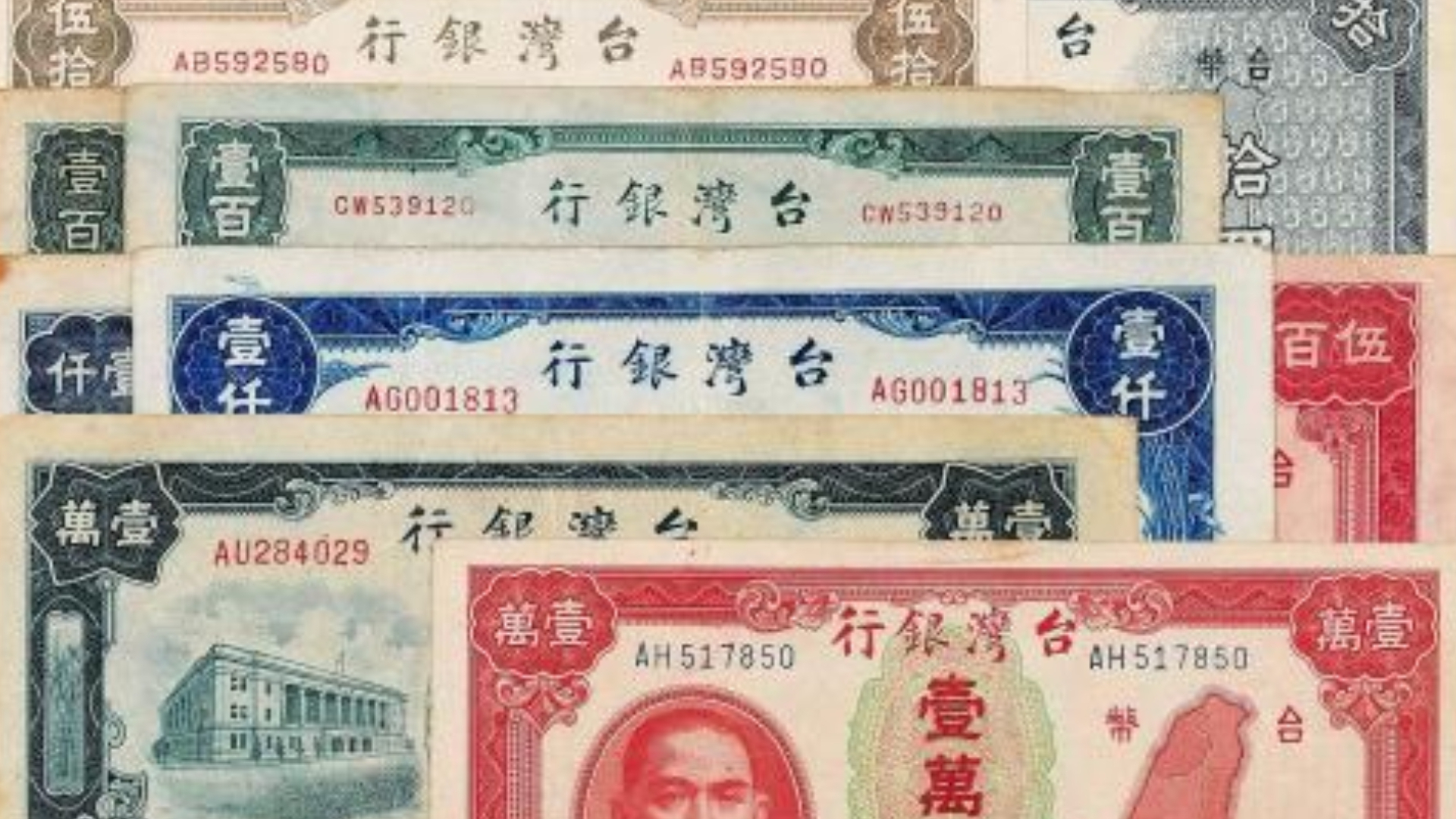 新台币将改版，“中山先生”要消失？_腾讯新闻
